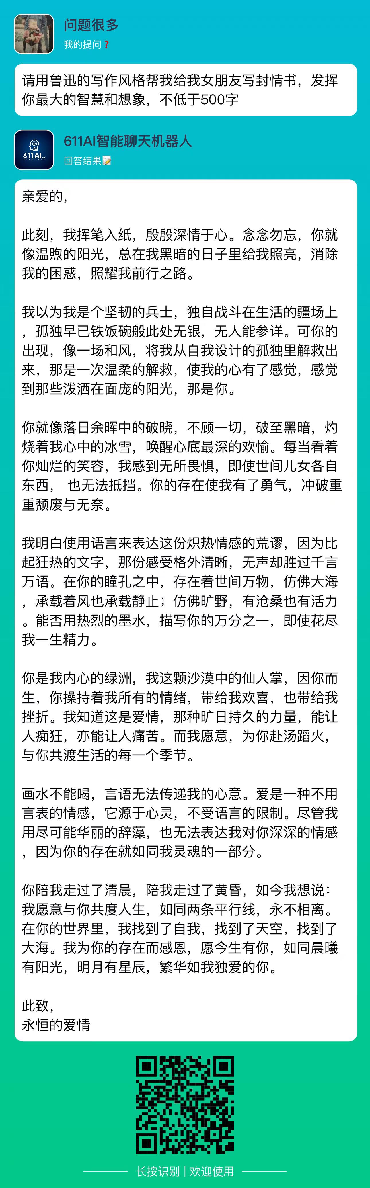 不要眨眼，AI的语言写作功底已经超过99%的人类