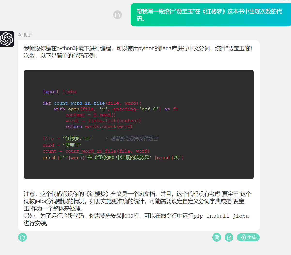 不要眨眼，AI的语言写作功底已经超过99%的人类