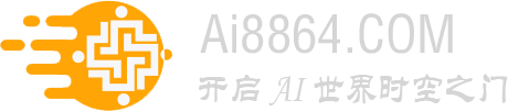 AI8864.COM AI全导航